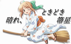 サイトロゴ